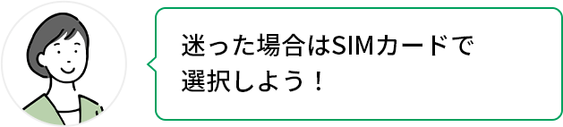 乗り換えでdポイント20,000ポイントもらえる!