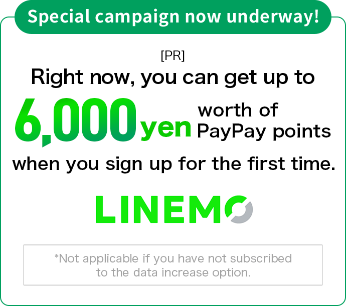 Special campaign now underway!