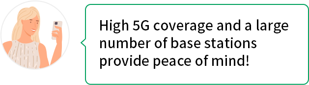 5Gエリアのカバー率が高く、基地局数も多くて安心!