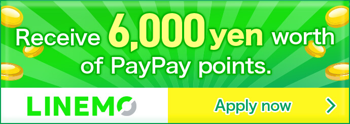 Receive 6,000yen worth of paypay points.