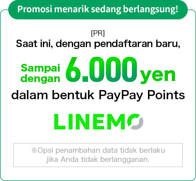 Special campaign now underway!