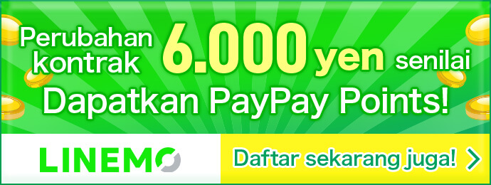 Perubahan kontrak 6.000yen senilai Dapatkan PayPay Points!