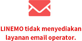 LINEMO tidak menyediakan layanan email operator.