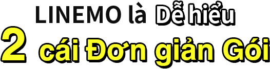 LINEMO là Dễ hiểu 2 cái Đơn giản Gói