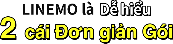 LINEMO là Dễ hiểu 2 cái Đơn giản Gói