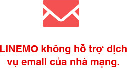 LINEMO không hỗ trợ dịch vụ email của nhà mạng.