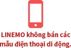 LINEMO không bán các mẫu điện thoại di động.